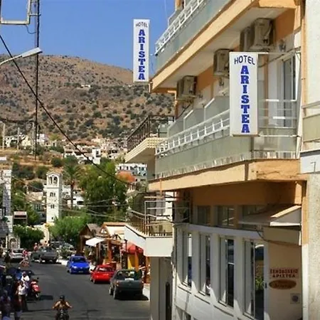 Aristea Hotel 3*