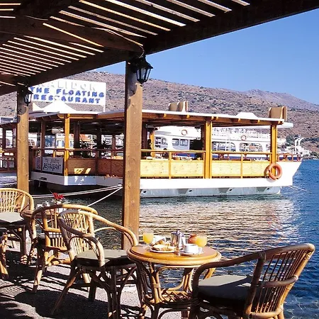Hotel Aristea 3*